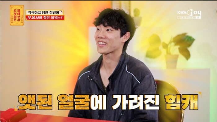 "163cm 男, 키 가지고 주변에서 뭐라 해 고민"...이수근 "단신 …