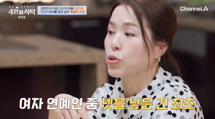 김효진 "'오형제 맘' 정주리, ♥남편과 사랑한 거에 비해 적게 낳은거라…