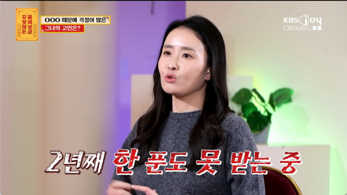 "친부가 공범 가능성"...'4억원 사기당한 子'에 서장훈 분노 "하다하…