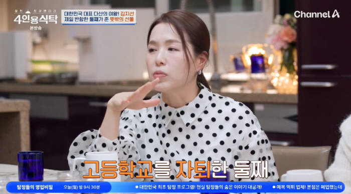 김지선 "'죽고 싶다'던 子에 부모 등골 빨아먹지 말라고 모진말" 눈물 …