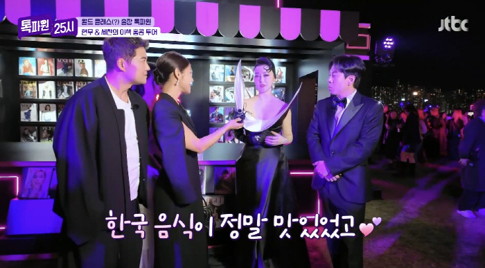전현무, 판빙빙 만나 기습 고백 받았다..."오빠 사랑해요" ('톡파원 …