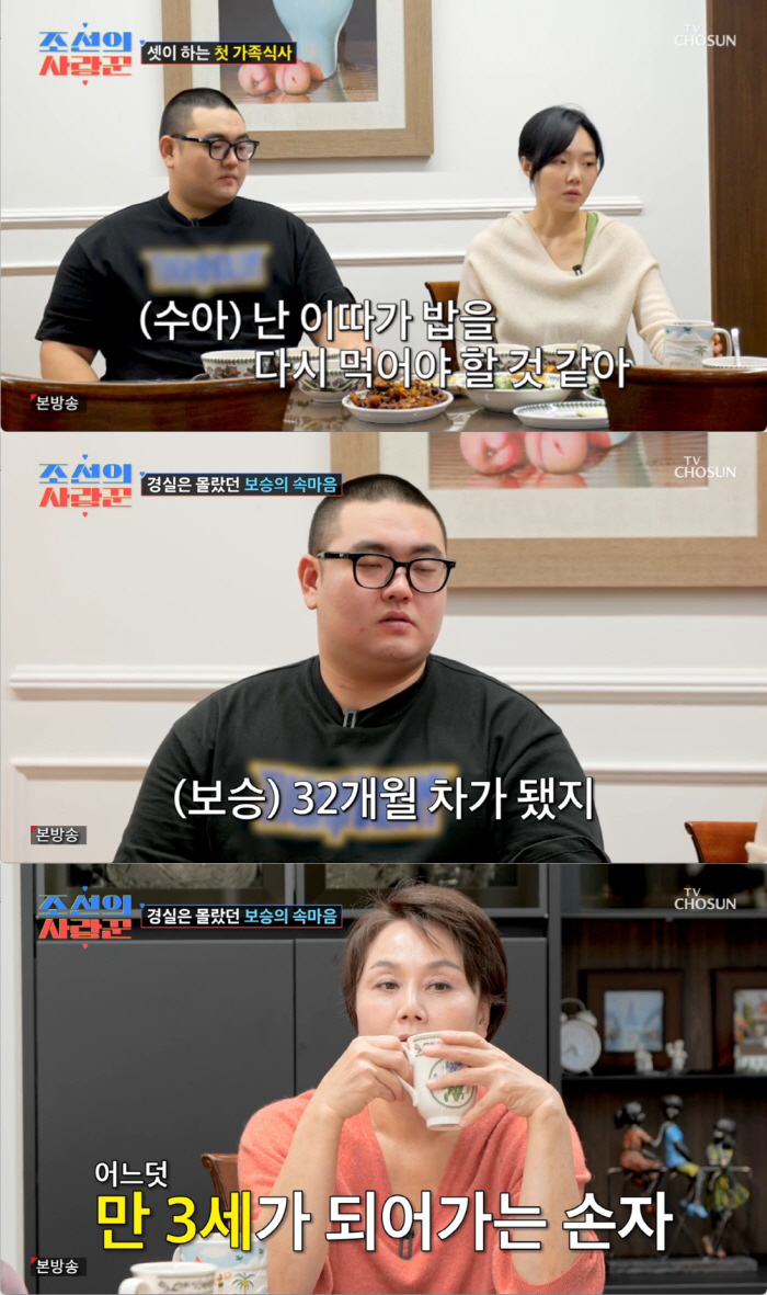 이경실 "혼전임신한 子 손보승 손절, 부모는 안중에도 없나...'이건 아…