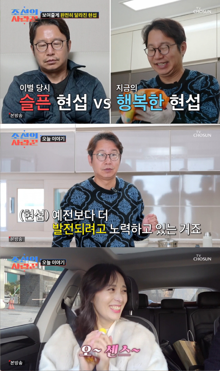 "결혼 허락해주십쇼" 심현섭, '♥11살 연하'와 재결합→결혼까지 직행 …