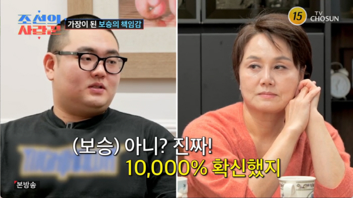 이경실 "손자 얼굴도 안보고 子 내외 연 끊어"..혼전임신 아들에 실망한…