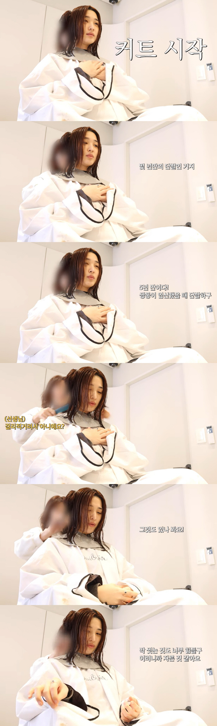 '최민환 이혼' 율희, 과수면=산후우울증 때문? "임신 때마다 심경변화,…