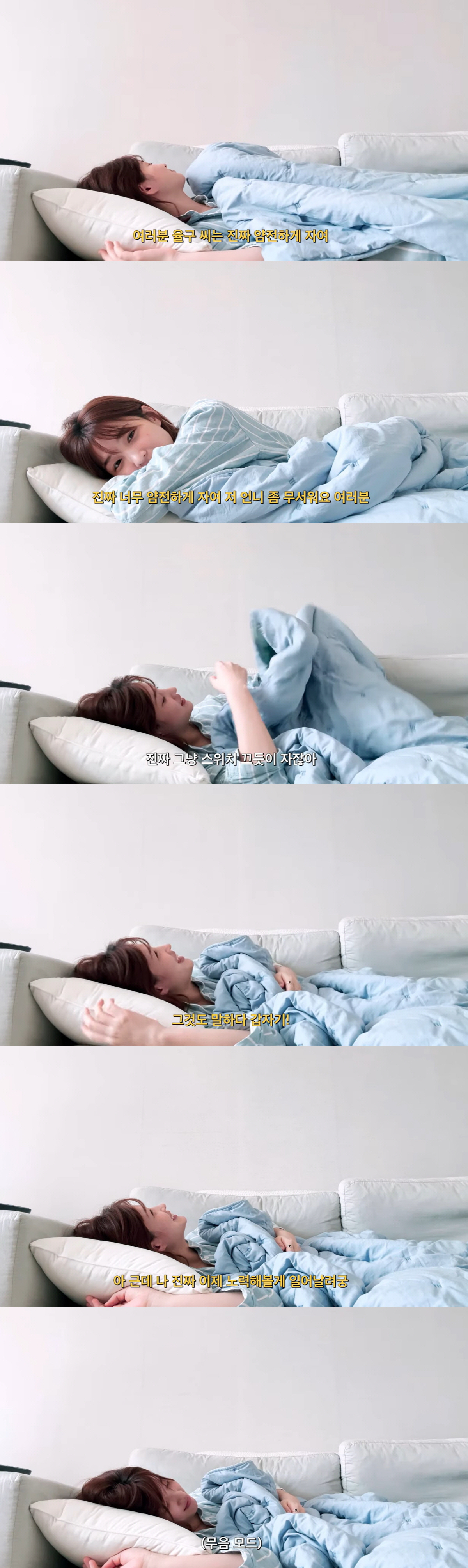 '최민환 이혼' 율희, 과수면=산후우울증 때문? "임신 때마다 심경변화,…
