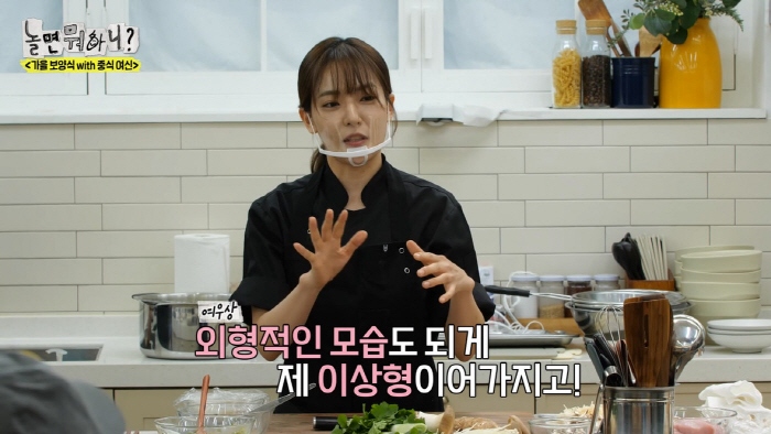이이경, 유명女 셰프에 플러팅 이유있었네...권상우 "바빠도 여친 계속 …