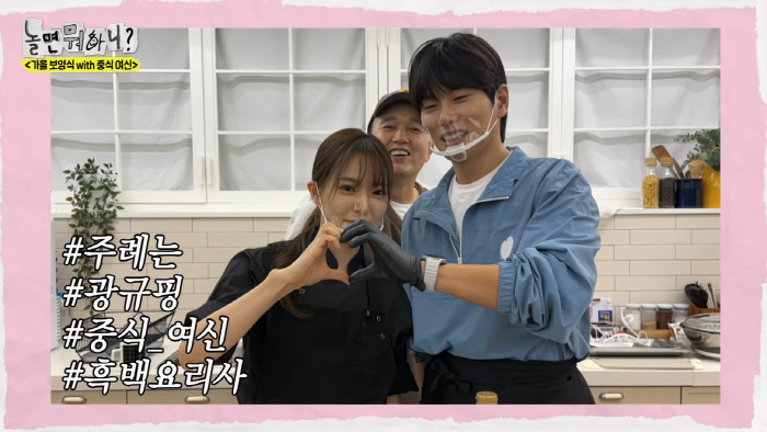 이이경, 유명女 셰프에 플러팅 이유있었네...권상우 "바빠도 여친 계속 …