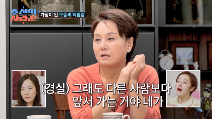 [SC리뷰] "힘들게 해서 죄송해요"…'혼전임신' 손보승, 母이경실에 사…
