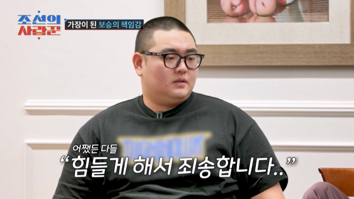 [SC리뷰] "솔직히 나보다 힘들었어?"…이경실子 손보승, 그동안 쌓인 …
