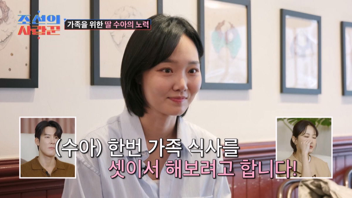 [SC리뷰] "솔직히 나보다 힘들었어?"…이경실子 손보승, 그동안 쌓인 …