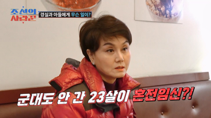 [SC리뷰] "솔직히 나보다 힘들었어?"…이경실子 손보승, 그동안 쌓인 …