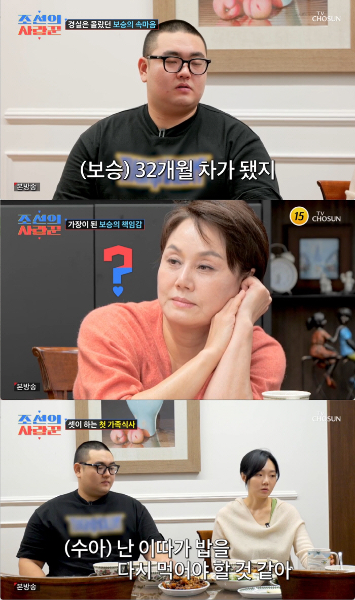 “혼전임신 실수 아냐” 손보승, 母 이경실과 절연 후..“자전거 타고 대…