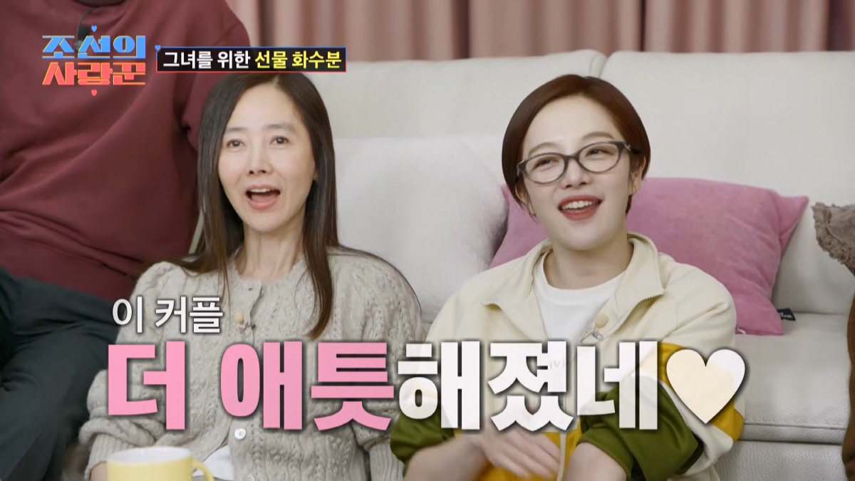 [SC리뷰] '정영림♥' 심현섭, 공감 화법에 '최수종급' 이벤트까지…'…