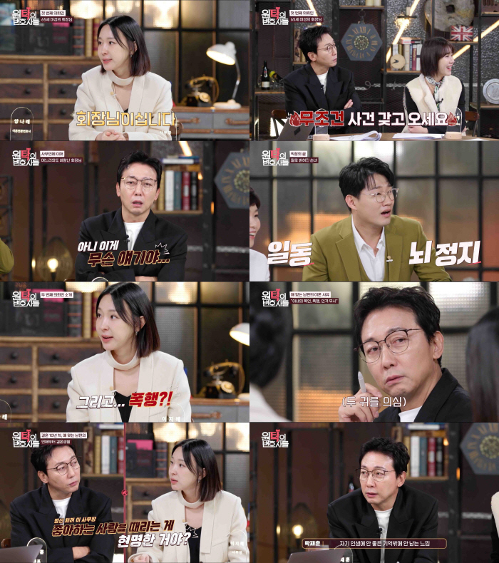 [SC리뷰] "손녀인줄 알았는데 딸"…65세 회장님 상간女, 둘째 며느리…