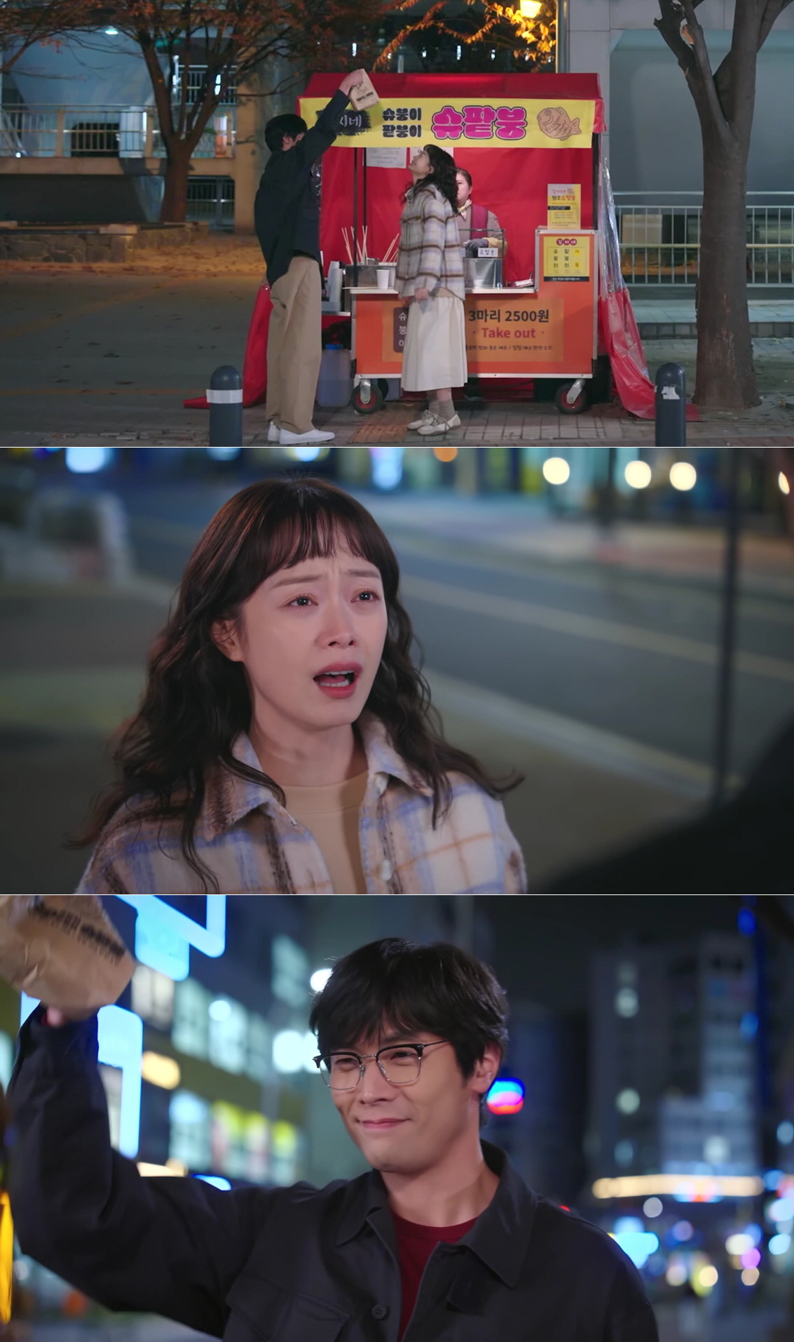 전소민, '186㎝'♥최다니엘에 설??ぁ┥틱슭틱 붕어빵 쟁탈전('오지송'…