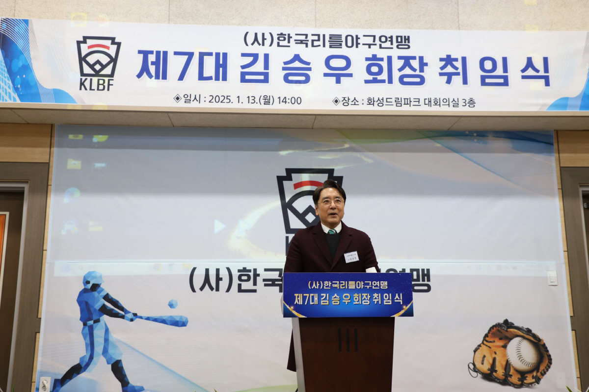 왜 리틀야구일까? "4년 후 박수받고 떠난다"는 김승우의 첫걸음+결심…5…