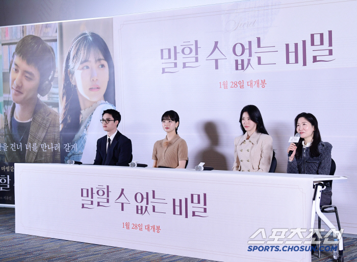 [SC현장] "대만 원작 부담無"…'말할 수 없는 비밀' 도경수X원진아X…