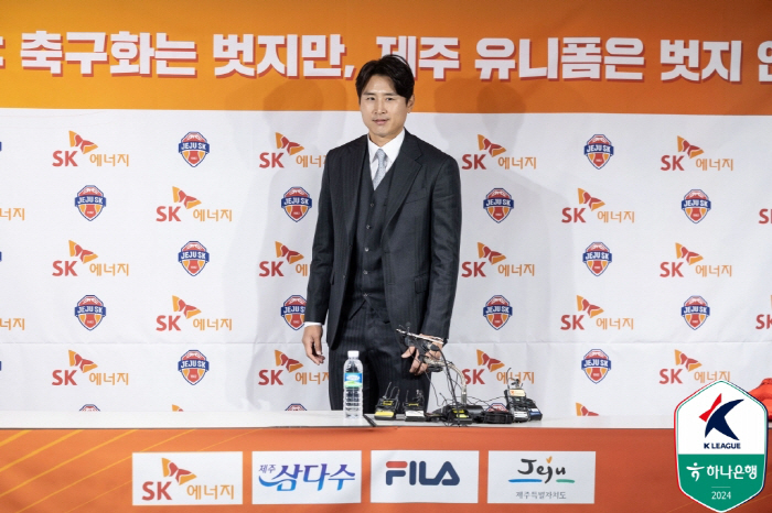 '런던 동메달 신화의 주역' 구자철, 축구화 벗으며 밝힌 진심 "팬들을 …