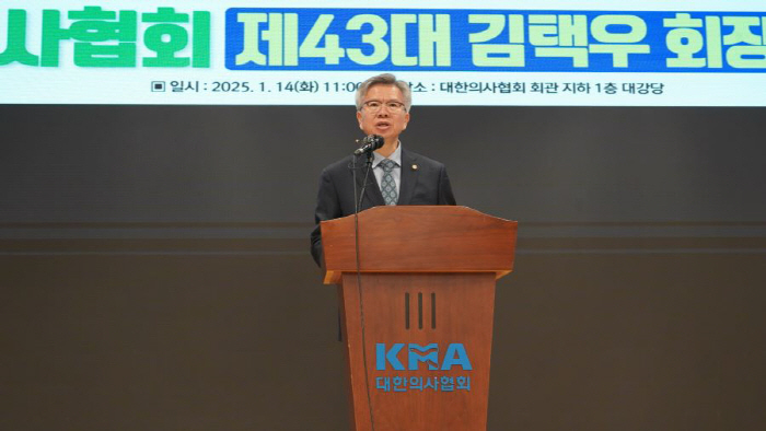 김택우 신임 대한의사협회 회장 "정부, 의학교육 마스터플랜 제시해야"