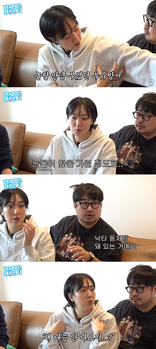 이은형, 역대급 젖몸살 고백..."부유방, 낙타 등처럼 부어 오열"(관종…