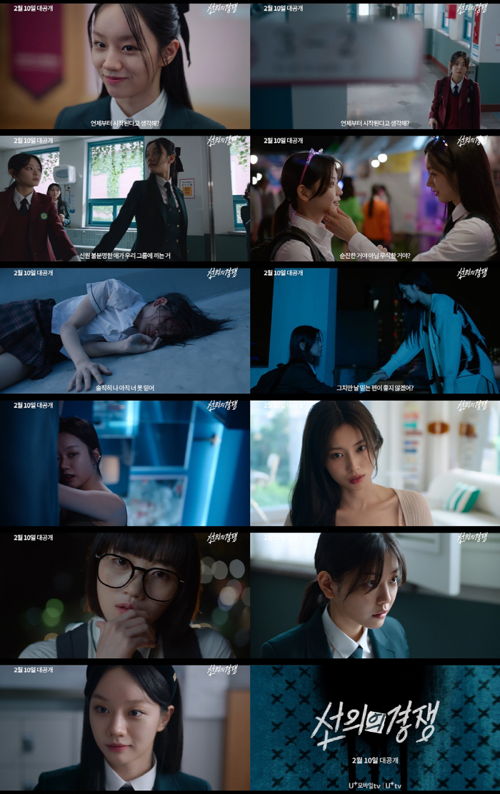 혜리, 병원장 딸이었다…'상위 0.1%' 천재 유전자의 삶 ('선의의경쟁…
