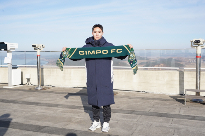 [오피셜]김포FC, '한남대 메시' 천지현 영입