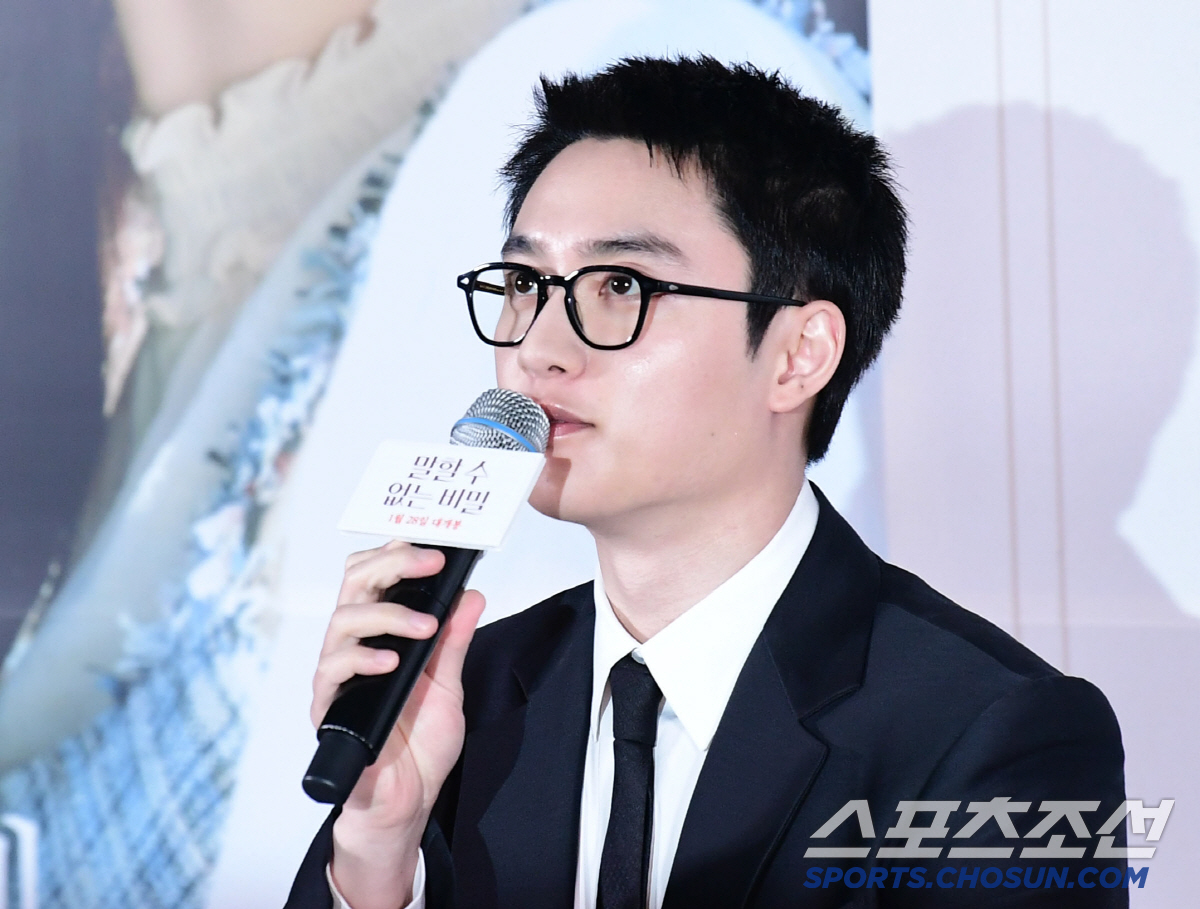 '말할 수 없는 비밀' 도경수 "'널 위해 연주할게' 오글거리는 대사, …