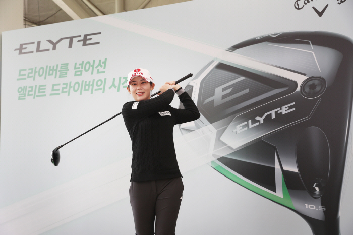 "기대 이상의 비거리와 관용성 " 캘러웨이골프 코리아, 선수단과 함께한 …