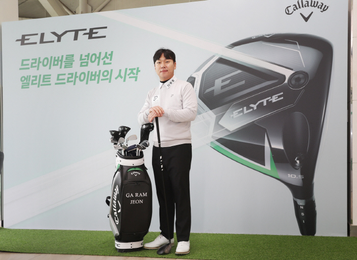 "기대 이상의 비거리와 관용성 " 캘러웨이골프 코리아, 선수단과 함께한 …