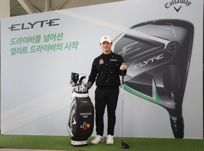 "기대 이상의 비거리와 관용성 " 캘러웨이골프 코리아, 선수단과 함께한 …