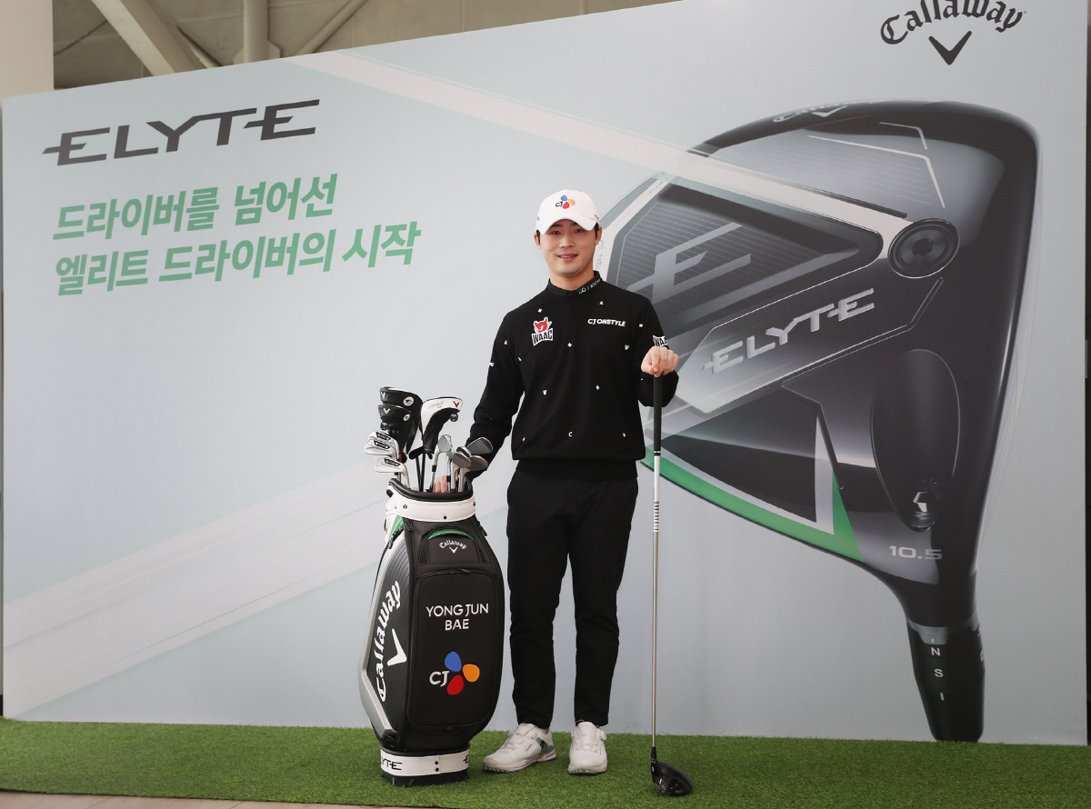 "기대 이상의 비거리와 관용성 " 캘러웨이골프 코리아, 선수단과 함께한 …