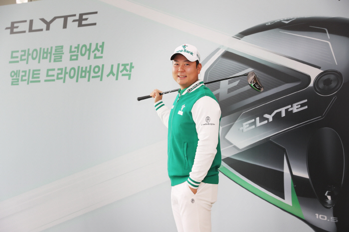 "기대 이상의 비거리와 관용성 " 캘러웨이골프 코리아, 선수단과 함께한 …