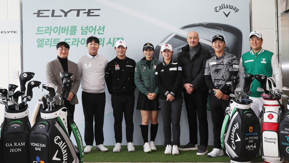 "기대 이상의 비거리와 관용성 " 캘러웨이골프 코리아, 선수단과 함께한 …