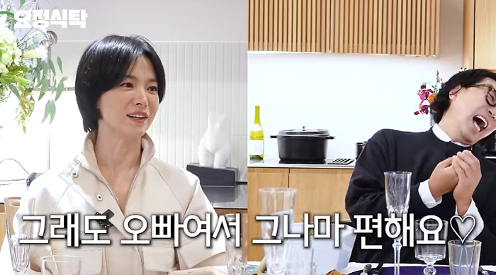 '파격 숏컷' 송혜교, 실물+실제 성격 찐후기 터졌다 "압도적이라 눈을 …