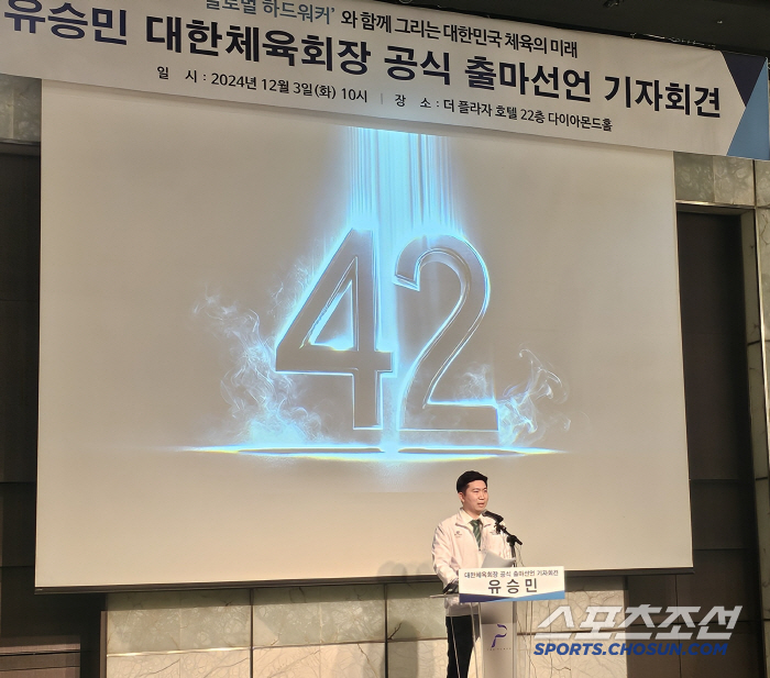 "38표차 기적! 이기흥 눌렀다" 유승민 대한체육회장 당선[속보]