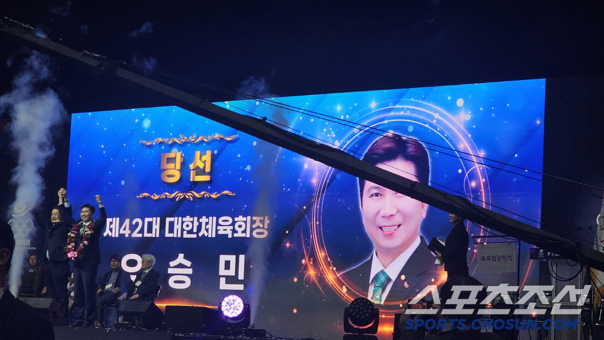 "38표차 기적! 이기흥 눌렀다" 유승민 대한체육회장 당선[속보]
