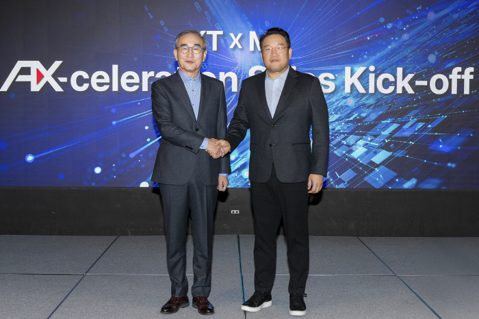 KT-한국마이크로소프트, AI 전환 가속화 워크숍 개최
