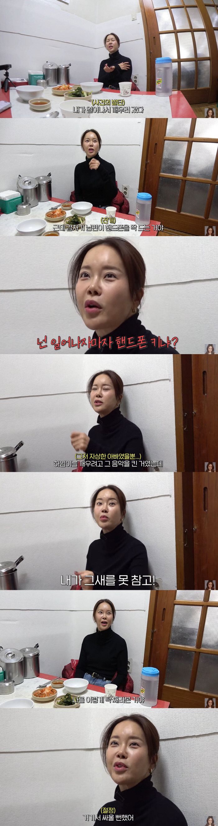 백지영, 9세 연하 ♥정석원 꽉 잡고사네..핸드폰 못하게 잔소리 "싸울뻔…