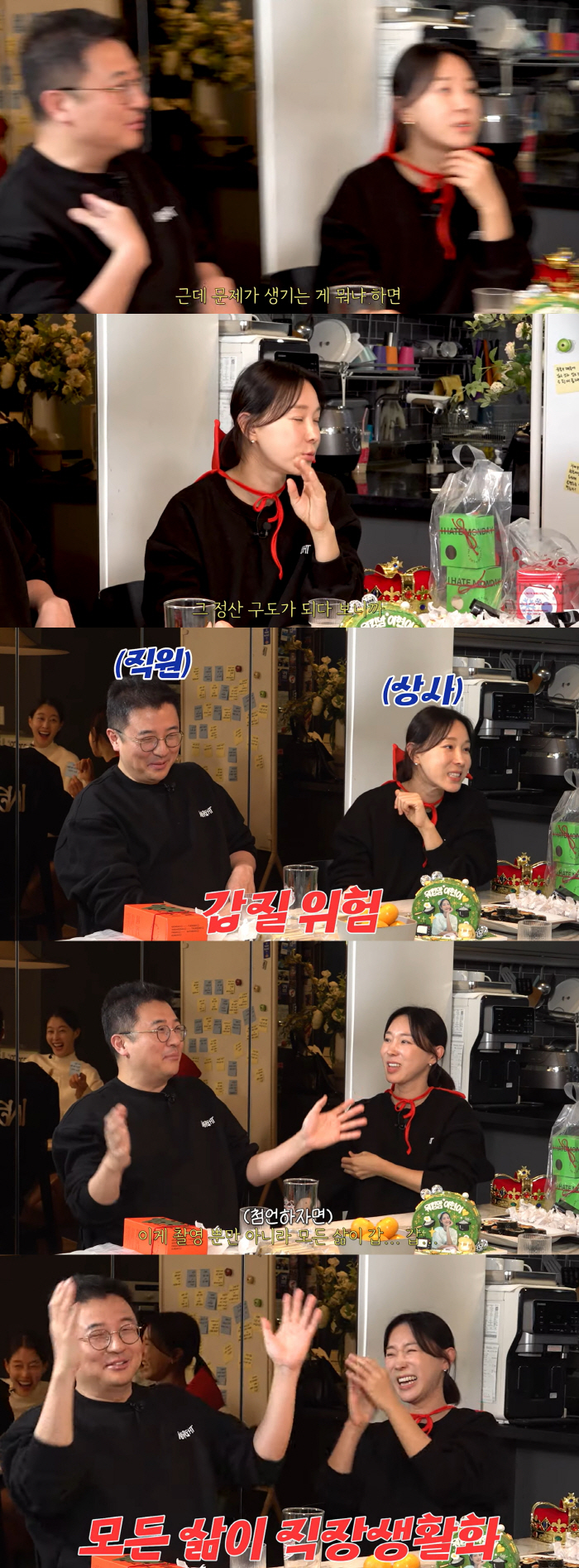 이지혜♥문재완, 갈등 고백하더니.."우리는 계약관계, 직장생활하듯 살아"…