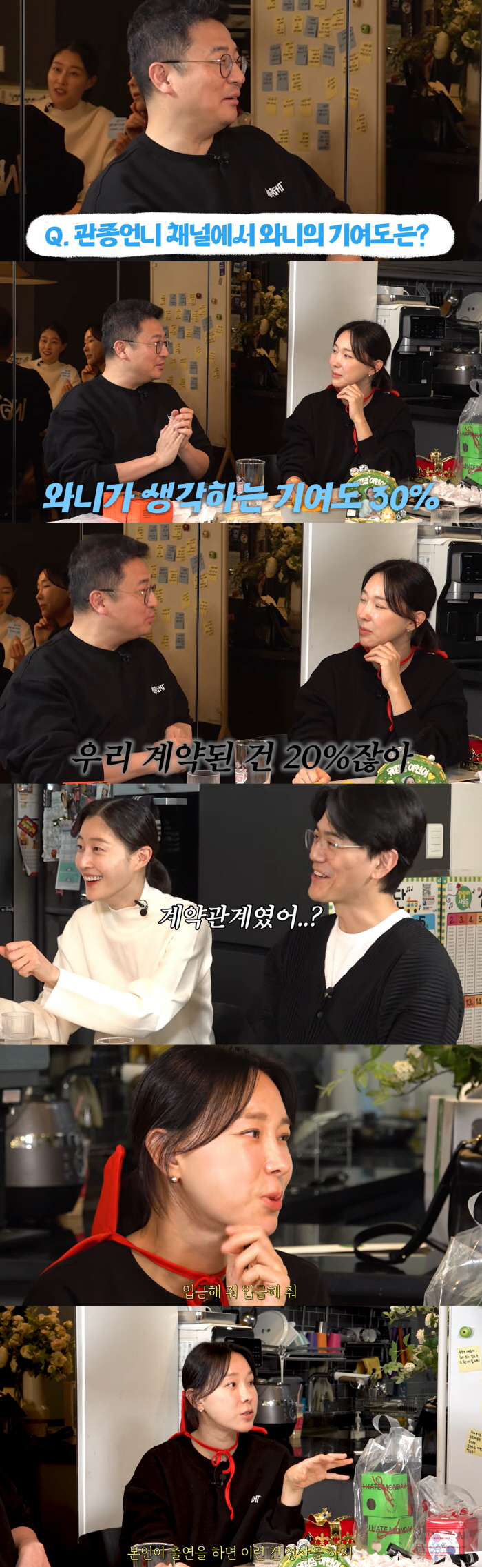 이지혜♥문재완, 갈등 고백하더니.."우리는 계약관계, 직장생활하듯 살아"…