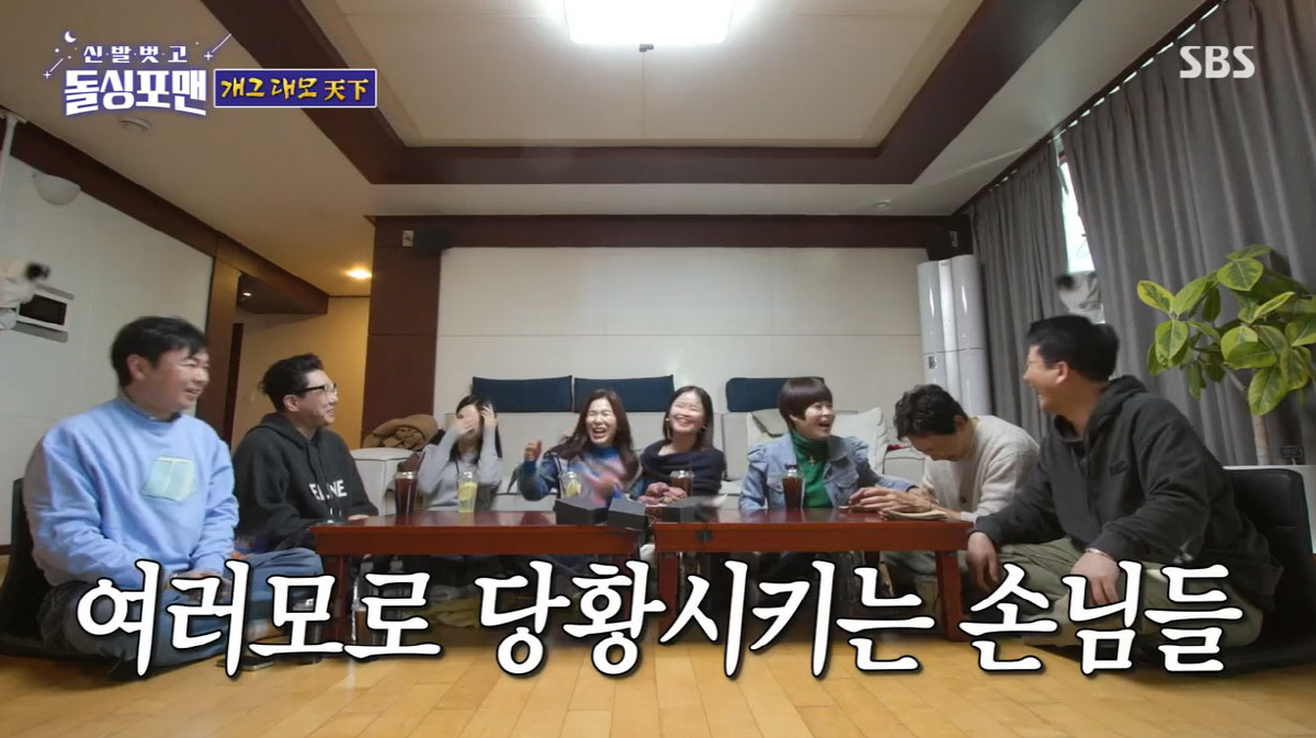 김지선 "왜 자세를 곧추세우냐"…이상민 '급 당황'(돌싱포맨)[종합]