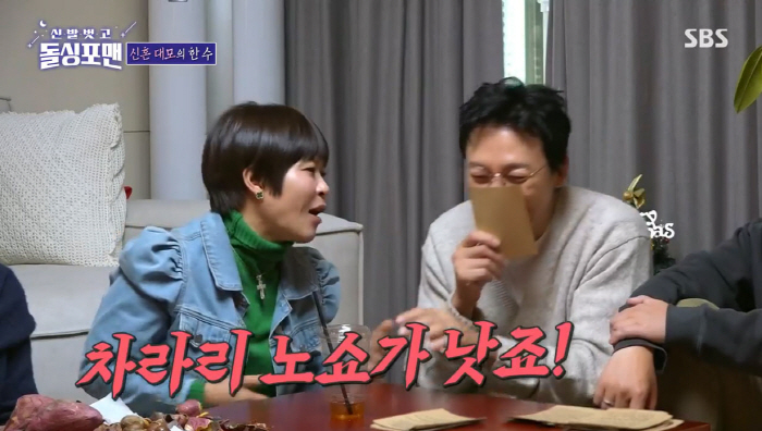 조혜련, ♥남편과 '19금 부부예약제' 고백..."자꾸 노쇼 생겨 속상"…