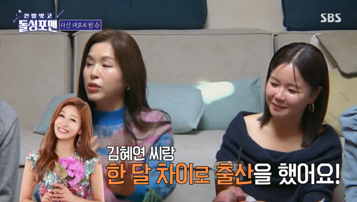 조혜련, ♥남편과 '19금 부부예약제' 고백..."자꾸 노쇼 생겨 속상"…