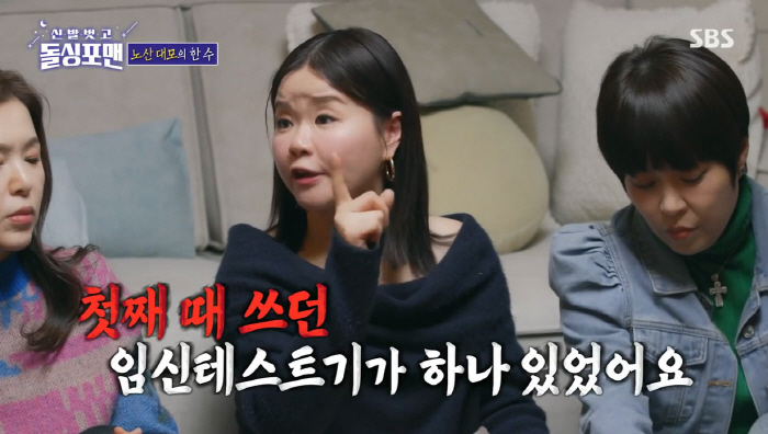 조혜련, ♥남편과 '19금 부부예약제' 고백..."자꾸 노쇼 생겨 속상"…
