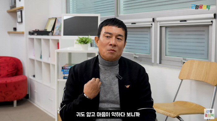 쿨 김성수 "수십억대 사기 당해…유재석 말 들었어야"(근황올림픽)