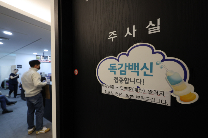 [헬스가이드-독감] "코로나19보다 더 아파"…백신 접종 지금도 안 늦어