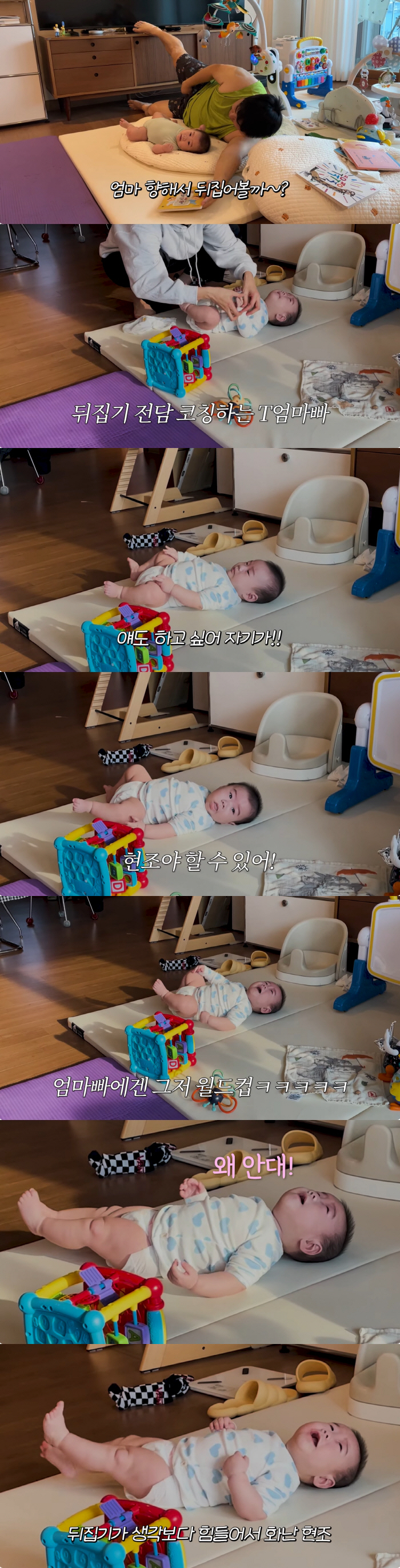 '강재준♥' 이은형, 子 '첫 뒤집기'에 오열..5개월 만 성공 "인생 …