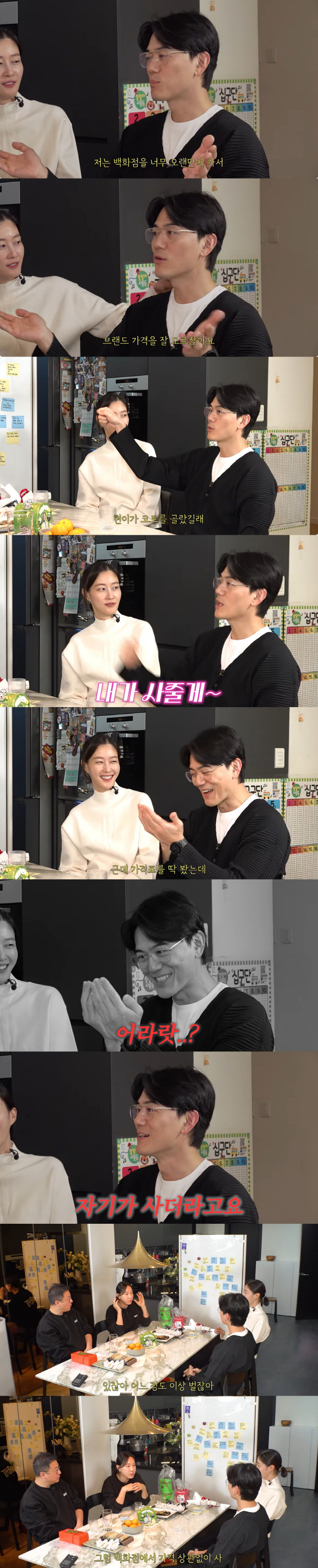 이현이, 돈 얼마나 잘벌면..명품백 처박아두더니 "백화점서 가격 안보고 …