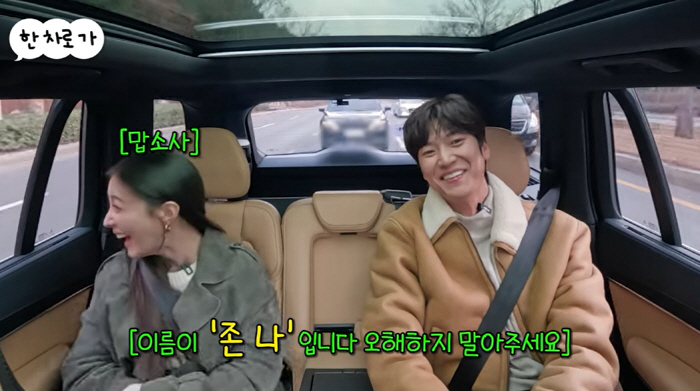 '군면제 논란' 나인우 "내 이름 존X였다"..알고보니 캐나다 유학파 출…